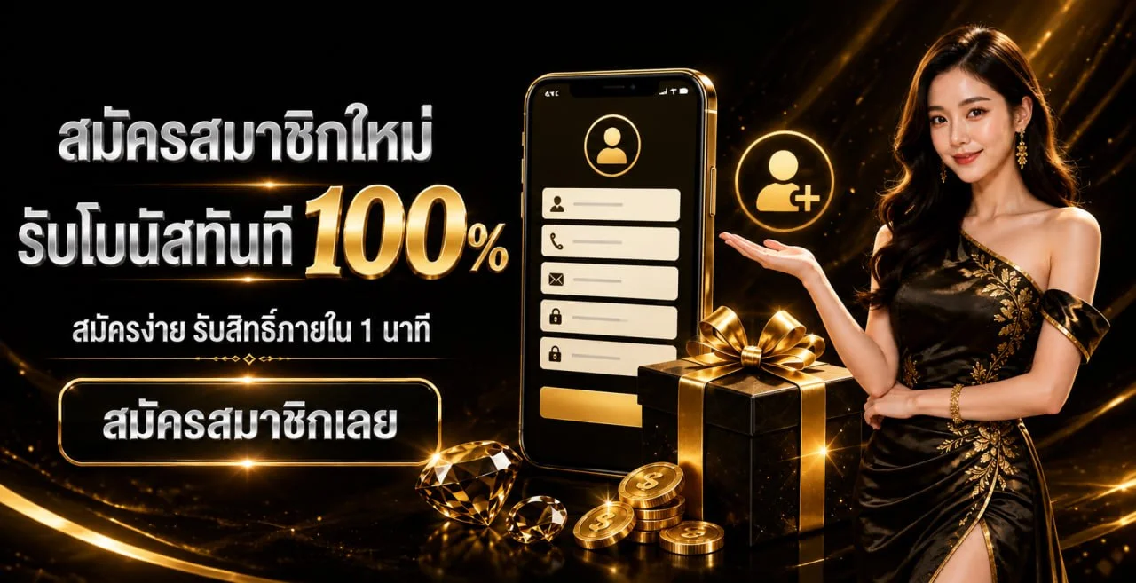 AB789 ทางเข้าเว็บหลัก | สมัคร สล็อต คาสิโน ออโต้