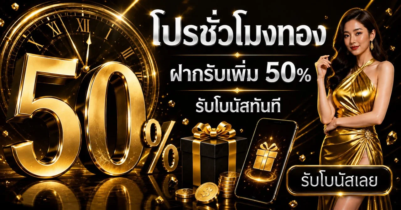 AB789 ทางเข้าเว็บหลัก | สมัคร สล็อต คาสิโน ออโต้