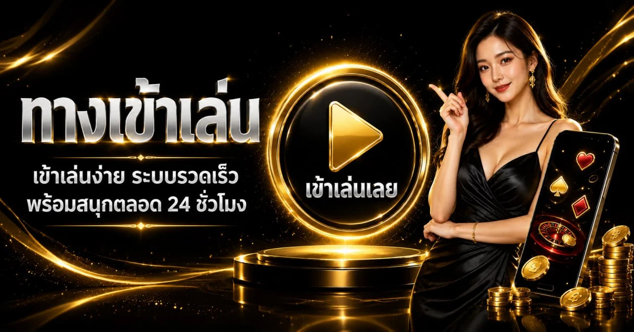 ภาพหมวดกีฬาและผลบอลสด AB789 โทนดำส้ม