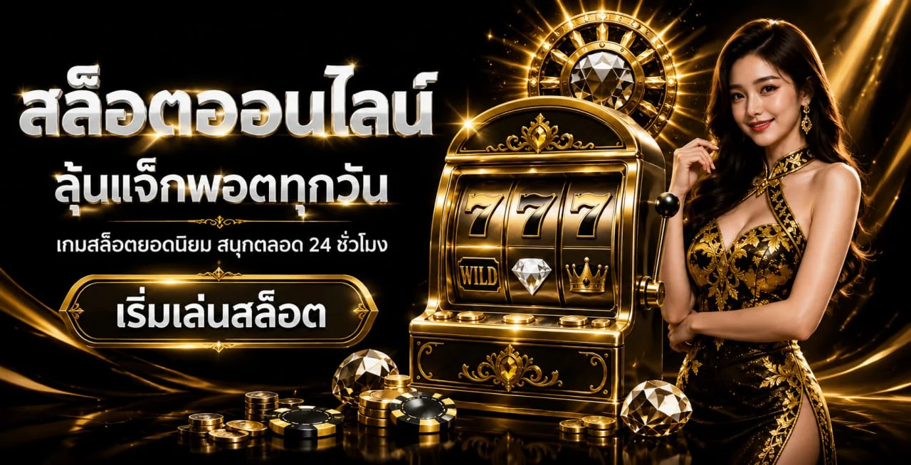 ภาพแนะนำค่ายเกมยอดนิยมบน AB789 พร้อมมาสคอตเสือ