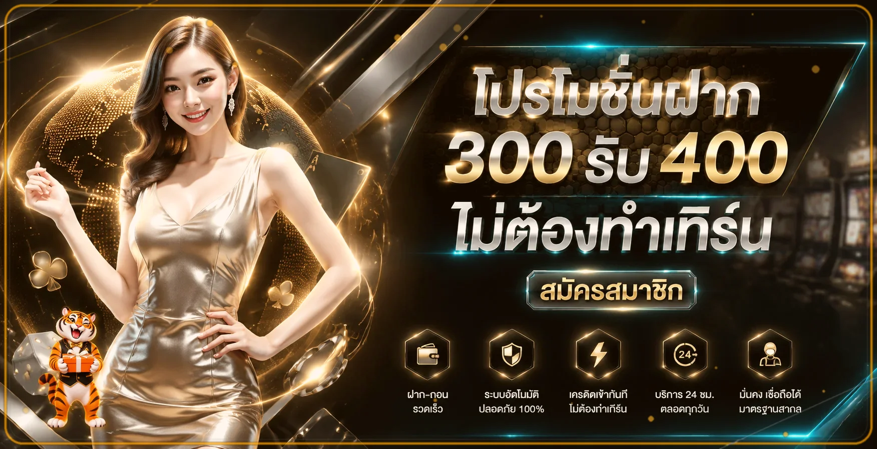 AB789 ทางเข้าเว็บหลัก | สมัคร สล็อต คาสิโน ออโต้