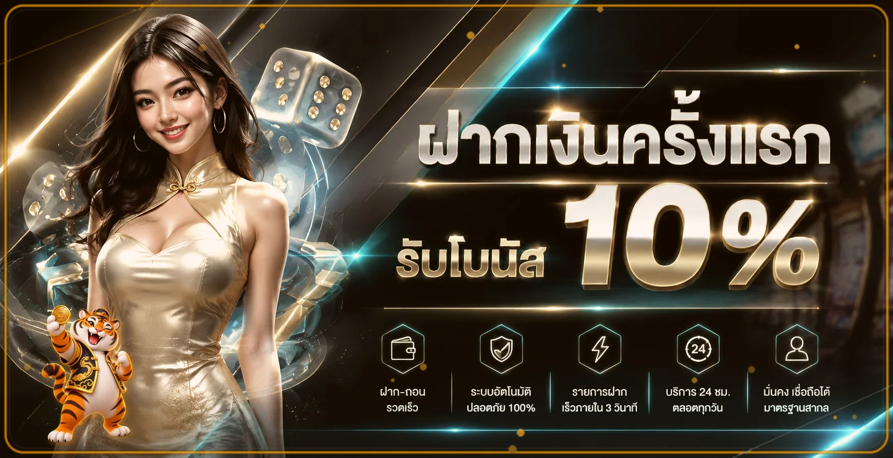 AB789 ทางเข้าเว็บหลัก | สมัคร สล็อต คาสิโน ออโต้